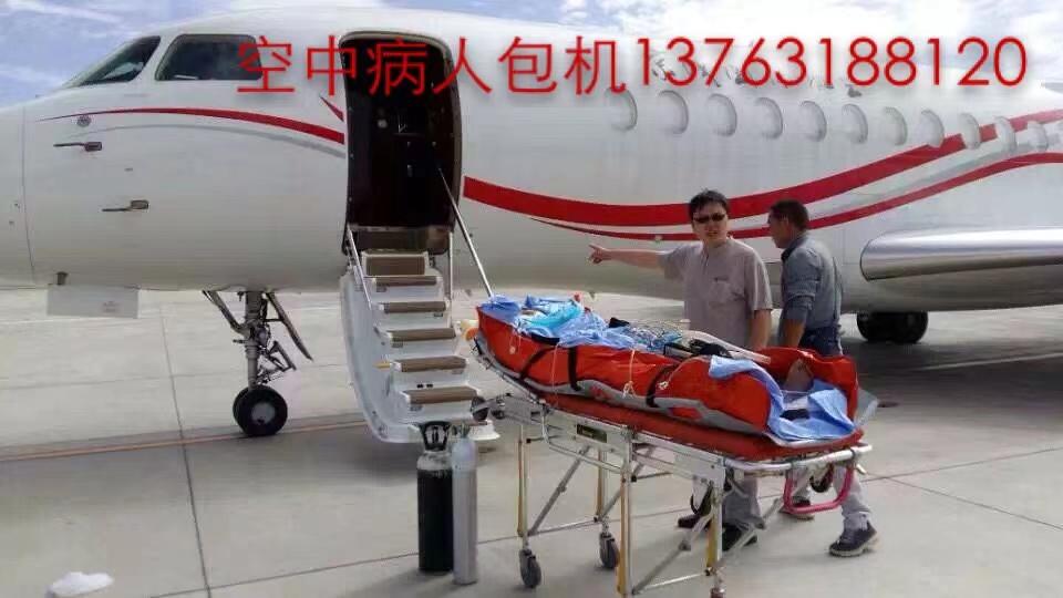 武强县跨国医疗包机、航空担架